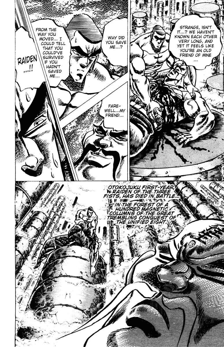 Page 21 Chapter 57 Sakigake!! Otokojuku