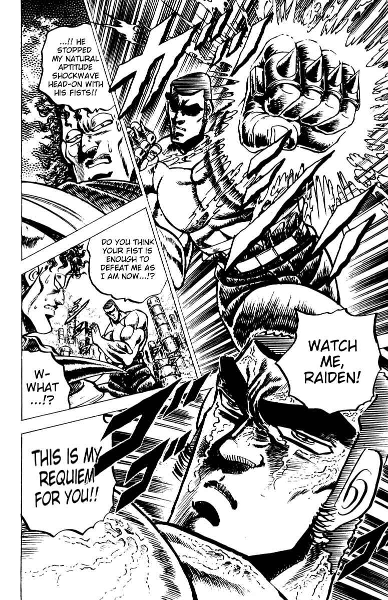 Page 23 Chapter 57 Sakigake!! Otokojuku