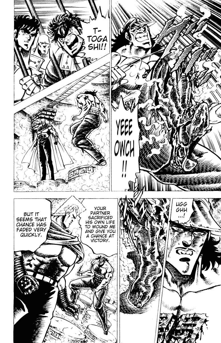 Page 13 Chapter 70 Sakigake!! Otokojuku