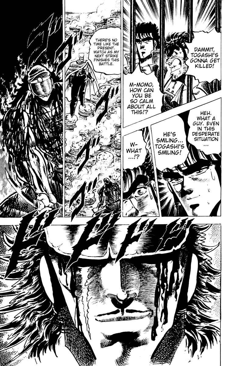Page 16 Chapter 70 Sakigake!! Otokojuku