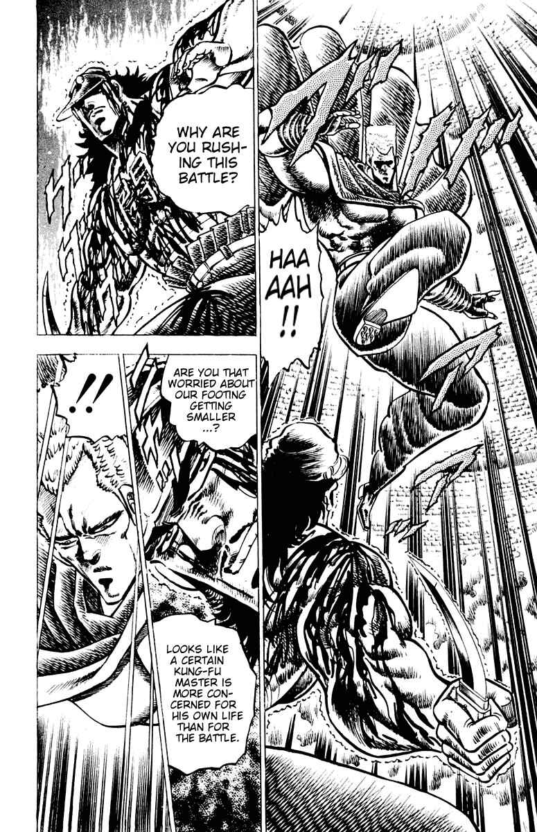 Page 17 Chapter 70 Sakigake!! Otokojuku