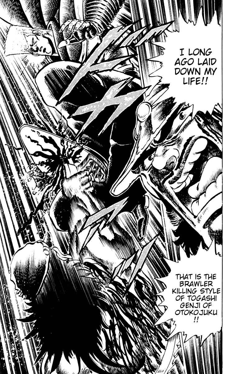 Page 18 Chapter 70 Sakigake!! Otokojuku