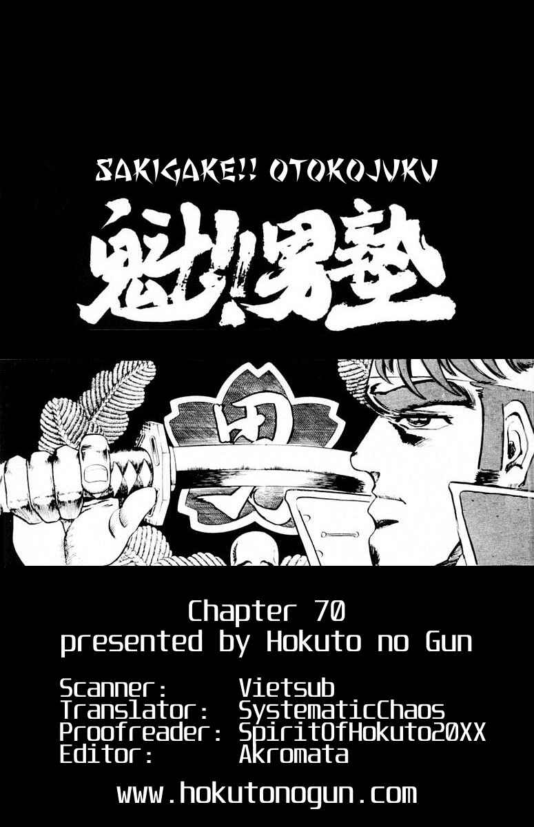 Page 20 Chapter 70 Sakigake!! Otokojuku