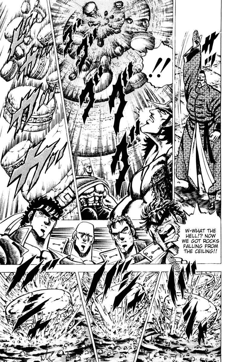 Page 4 Chapter 70 Sakigake!! Otokojuku