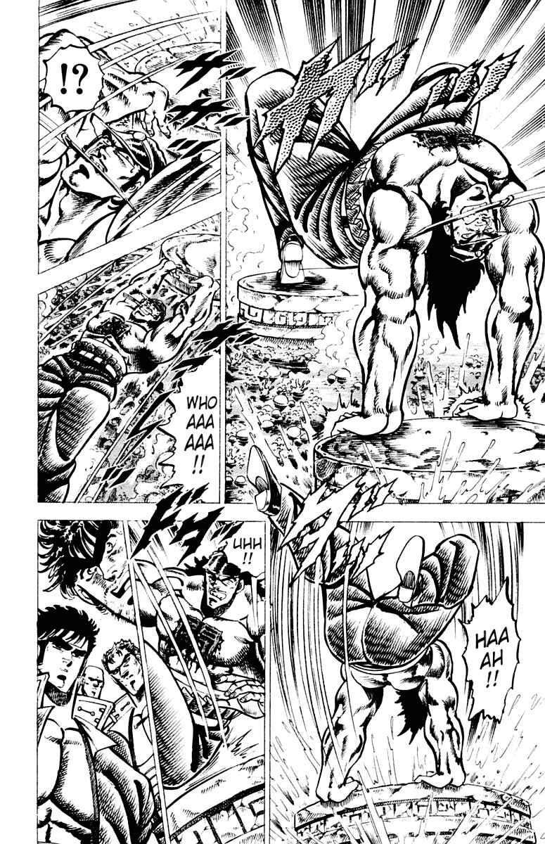 Page 9 Chapter 70 Sakigake!! Otokojuku