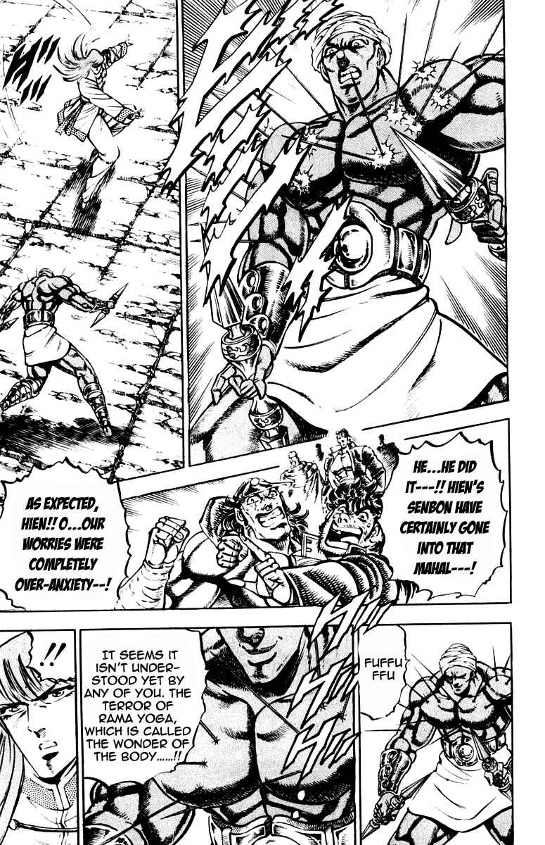 Page 11 Chapter 217 Sakigake!! Otokojuku
