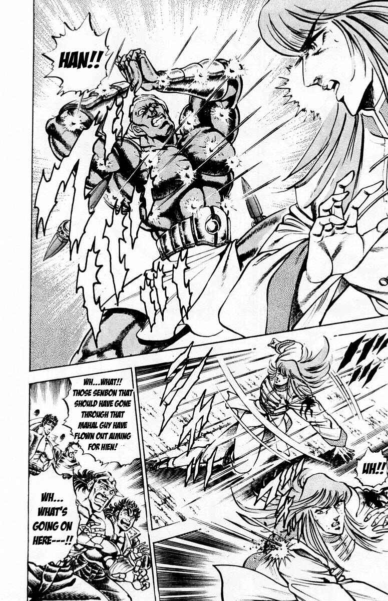 Page 12 Chapter 217 Sakigake!! Otokojuku