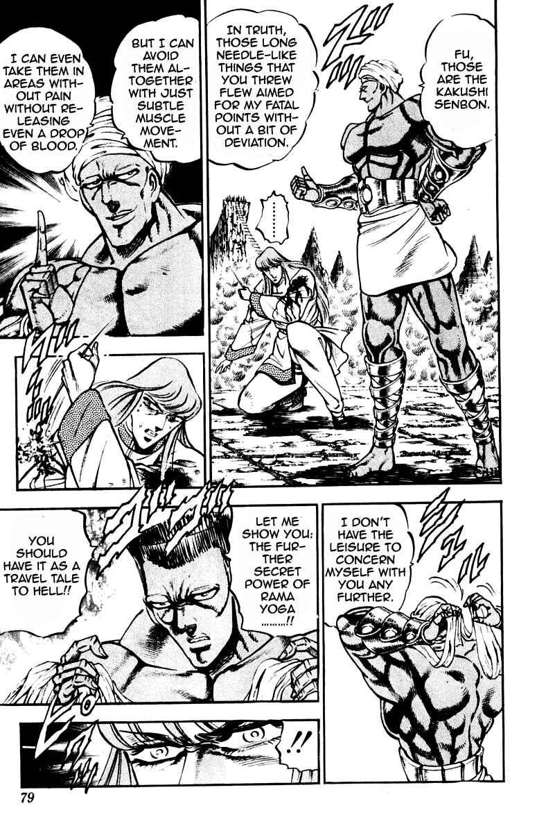 Page 13 Chapter 217 Sakigake!! Otokojuku