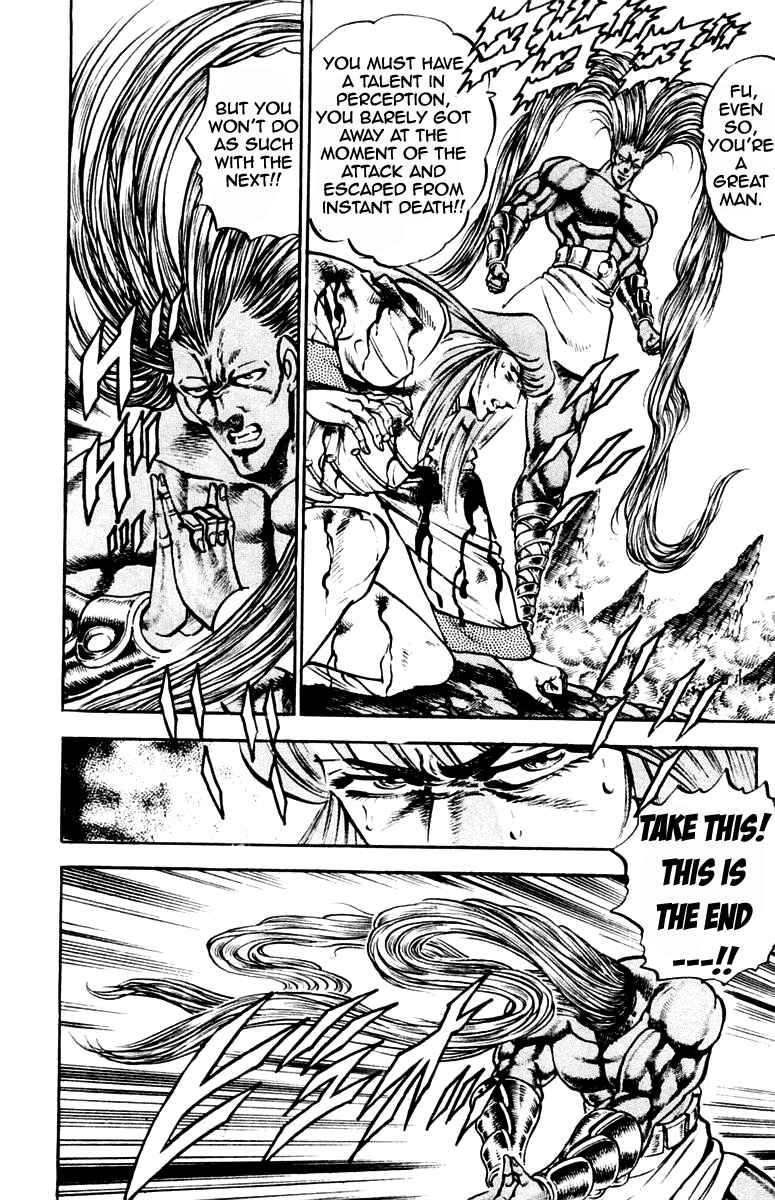 Page 16 Chapter 217 Sakigake!! Otokojuku