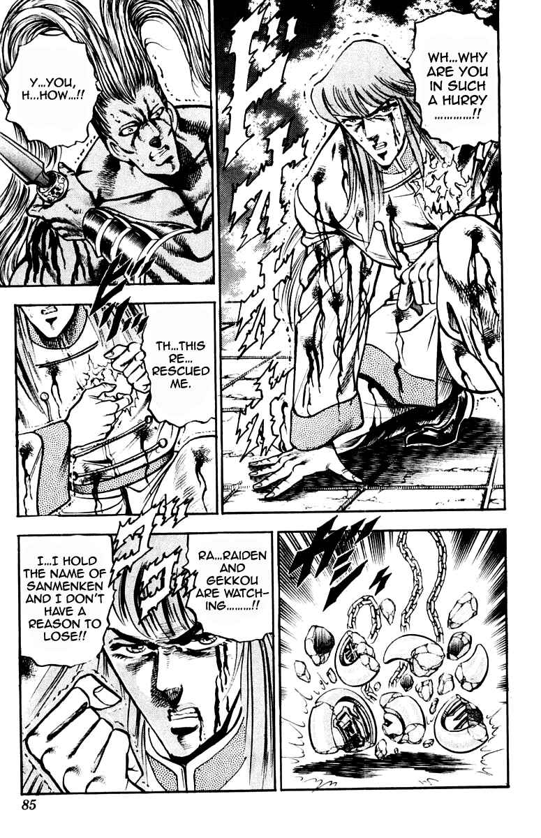 Page 19 Chapter 217 Sakigake!! Otokojuku