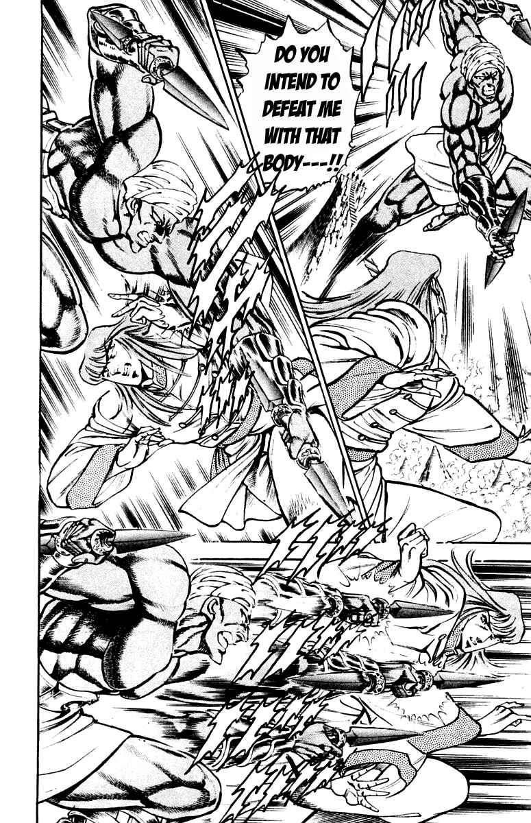 Page 8 Chapter 217 Sakigake!! Otokojuku