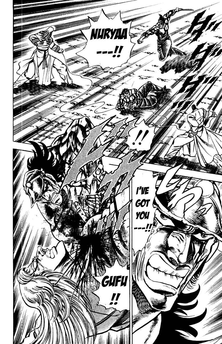 Page 10 Chapter 145 Sakigake!! Otokojuku