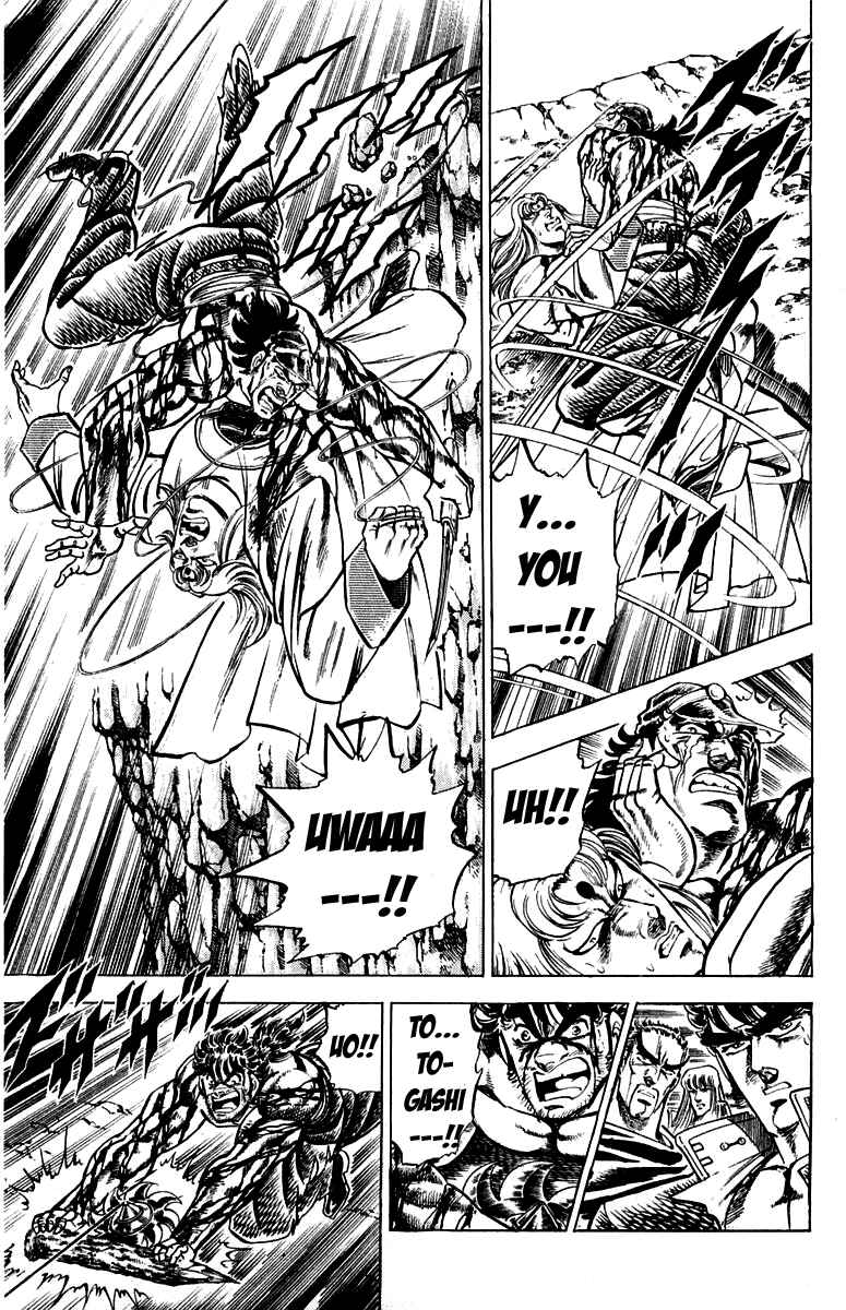 Page 11 Chapter 145 Sakigake!! Otokojuku