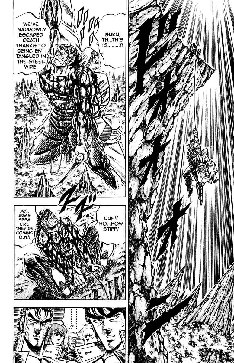 Page 12 Chapter 145 Sakigake!! Otokojuku
