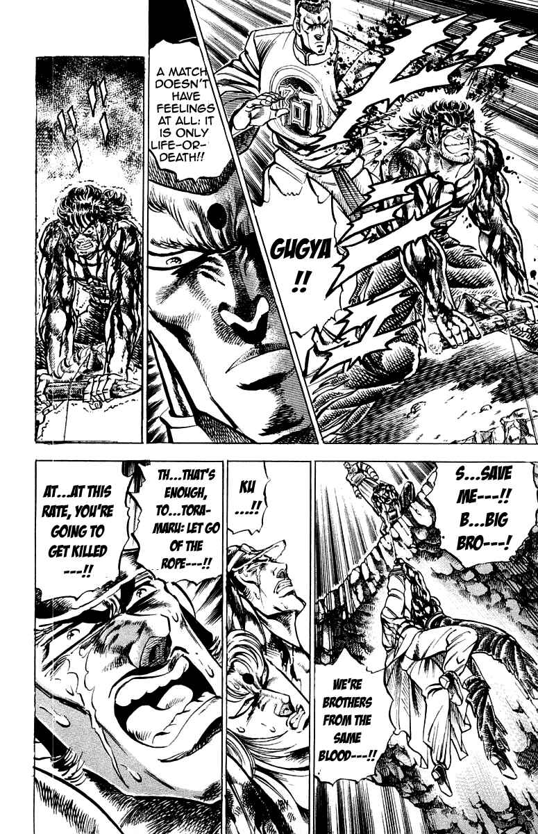 Page 16 Chapter 145 Sakigake!! Otokojuku