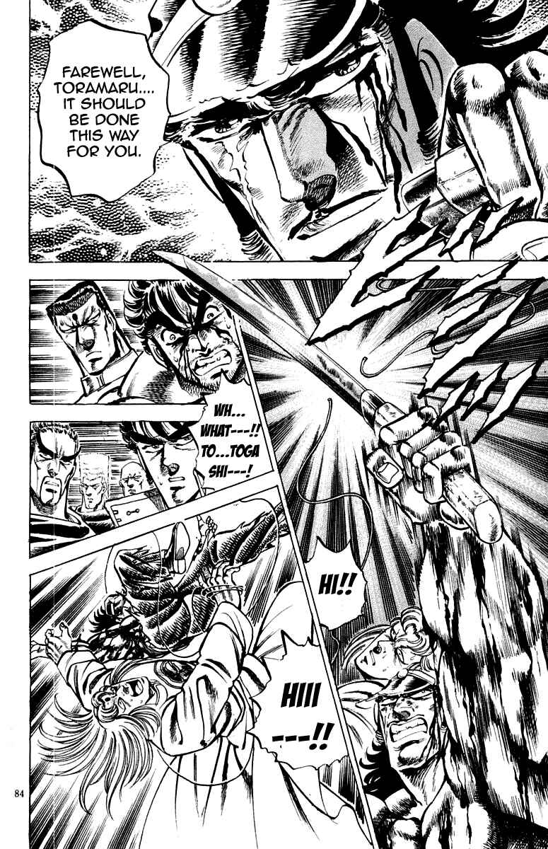 Page 18 Chapter 145 Sakigake!! Otokojuku