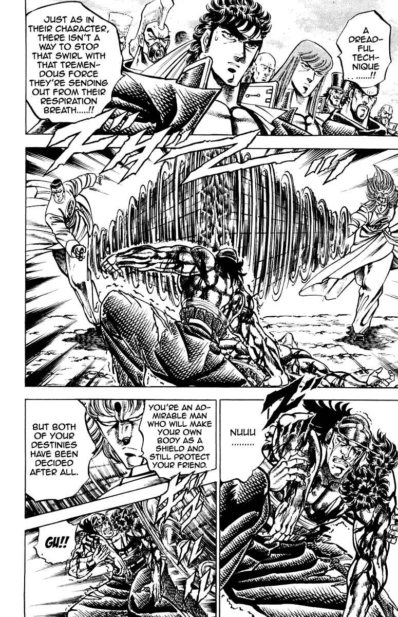 Page 4 Chapter 145 Sakigake!! Otokojuku