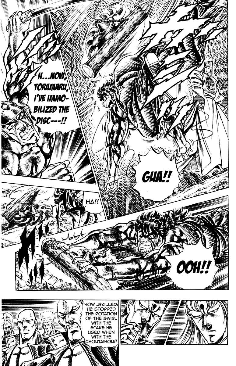 Page 9 Chapter 145 Sakigake!! Otokojuku