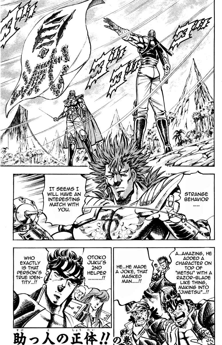 Page 1 Chapter 186 Sakigake!! Otokojuku