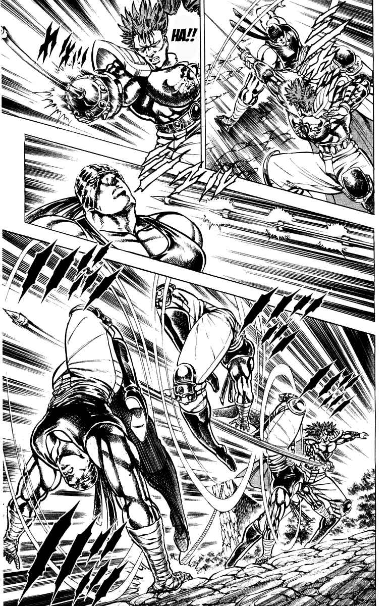 Page 11 Chapter 186 Sakigake!! Otokojuku