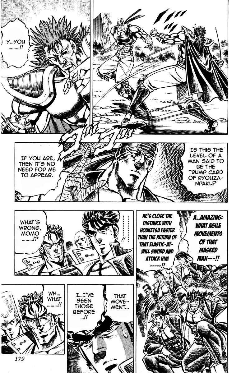 Page 13 Chapter 186 Sakigake!! Otokojuku
