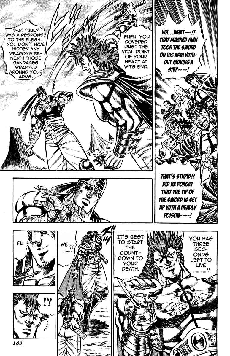 Page 16 Chapter 186 Sakigake!! Otokojuku