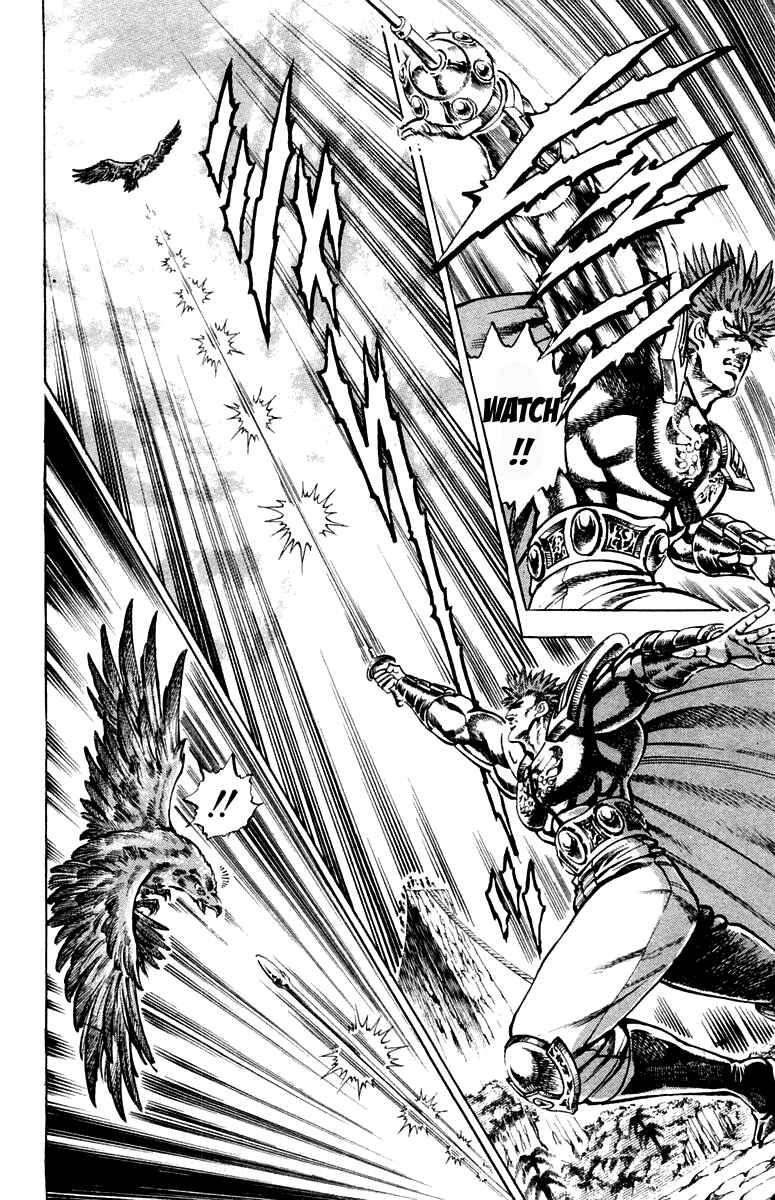 Page 6 Chapter 186 Sakigake!! Otokojuku