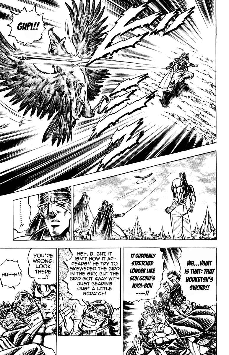 Page 7 Chapter 186 Sakigake!! Otokojuku