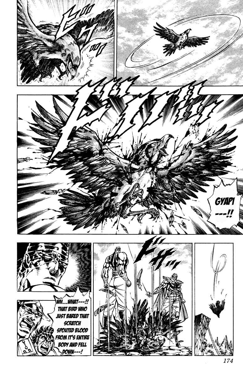 Page 8 Chapter 186 Sakigake!! Otokojuku