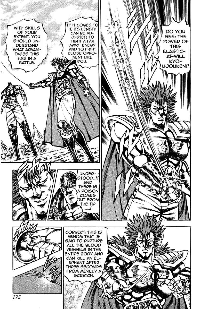 Page 9 Chapter 186 Sakigake!! Otokojuku