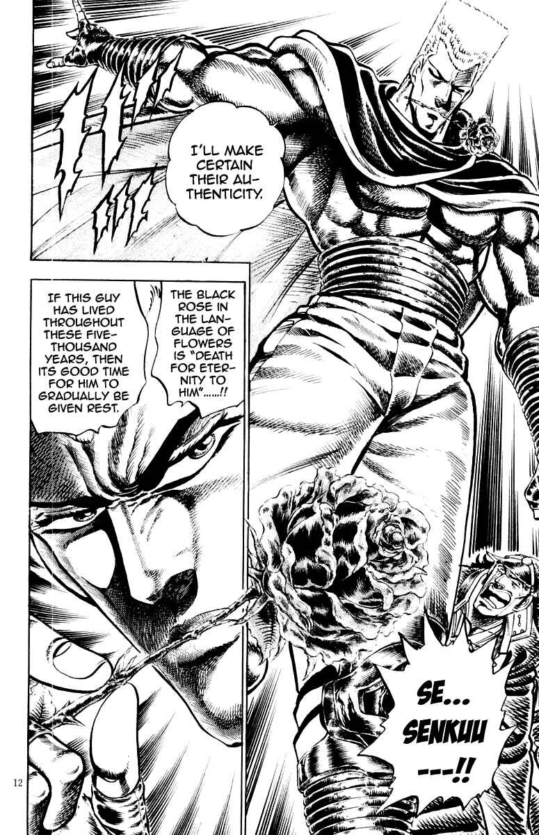 Page 10 Chapter 151 Sakigake!! Otokojuku