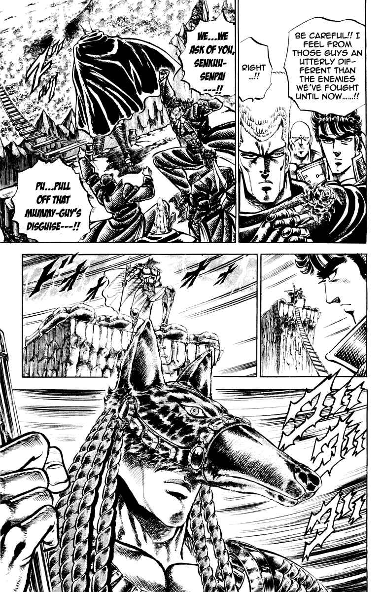 Page 11 Chapter 151 Sakigake!! Otokojuku
