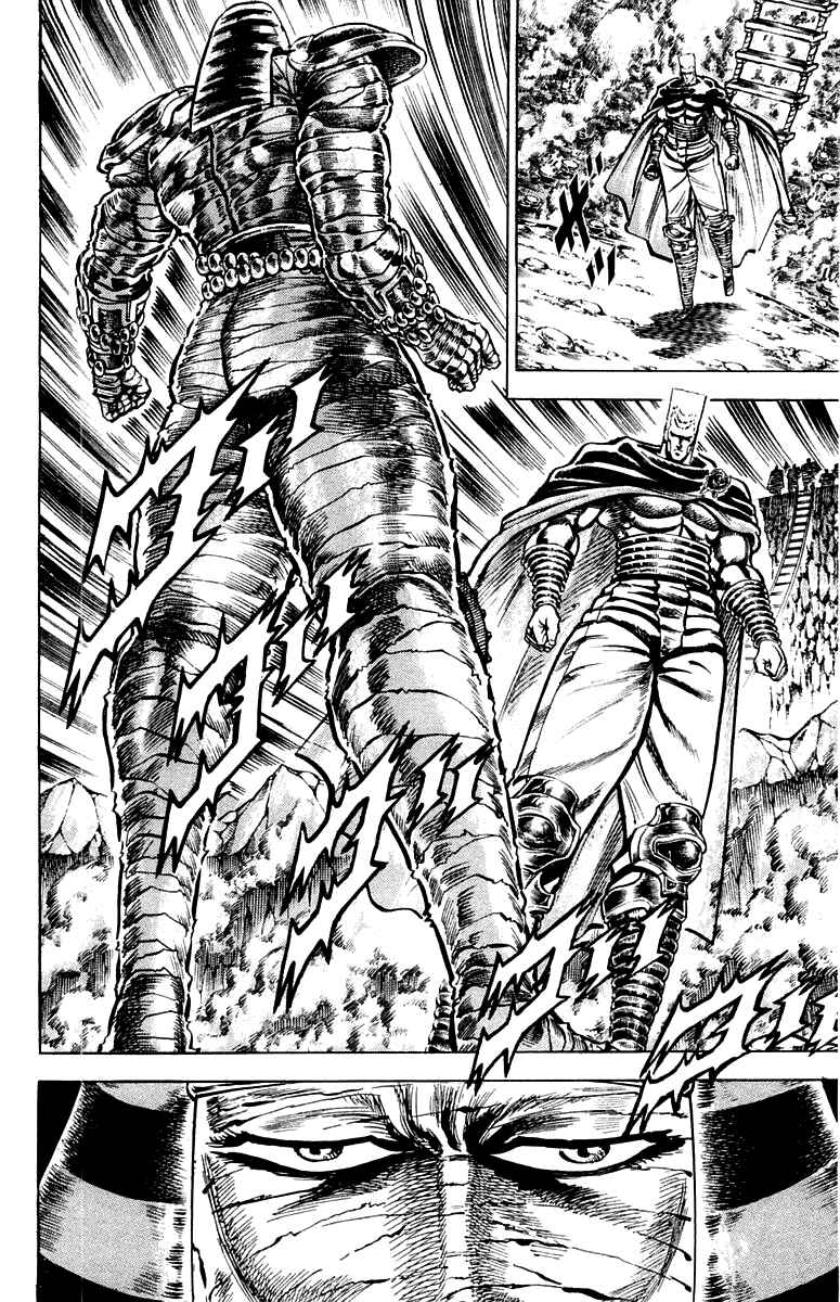 Page 12 Chapter 151 Sakigake!! Otokojuku