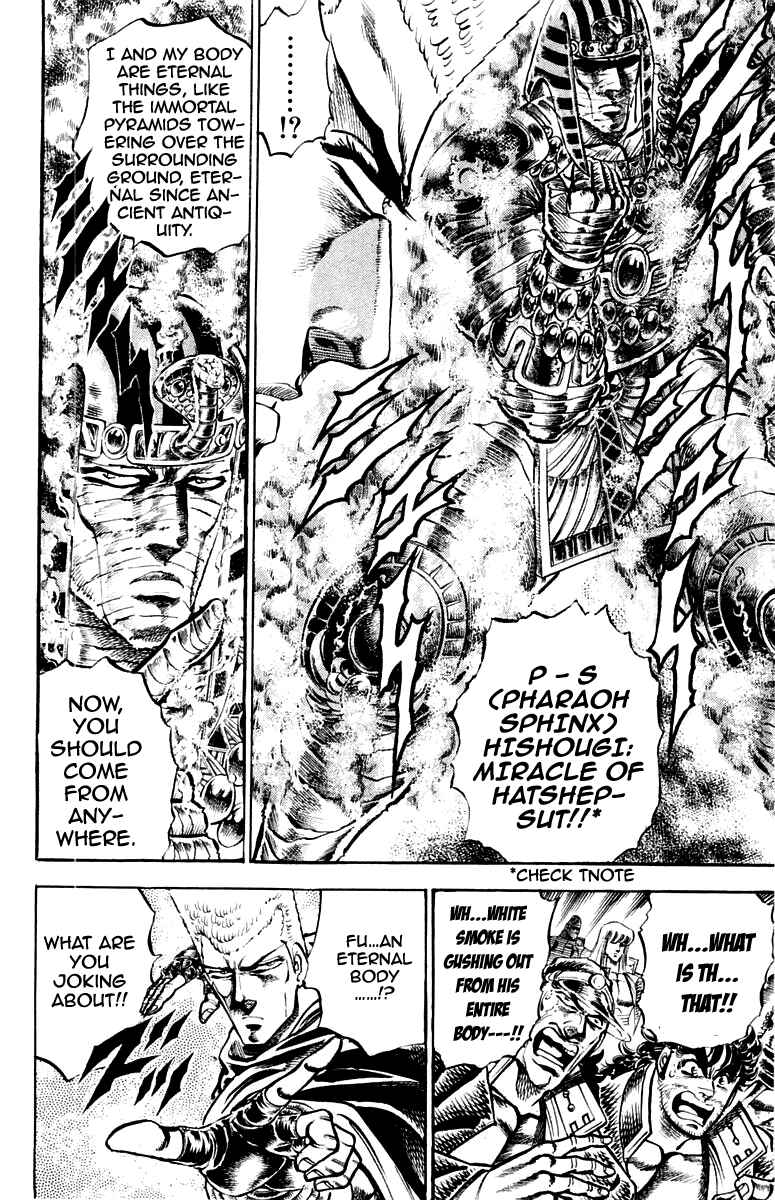 Page 14 Chapter 151 Sakigake!! Otokojuku