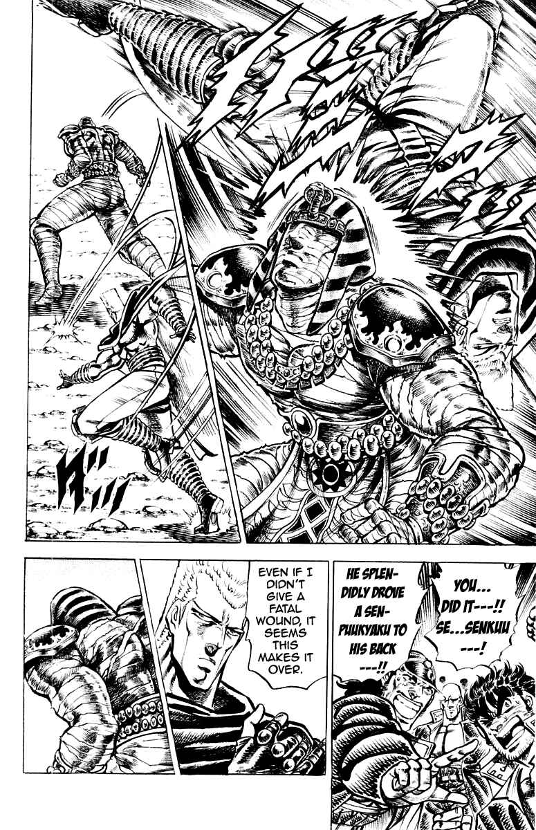 Page 18 Chapter 151 Sakigake!! Otokojuku
