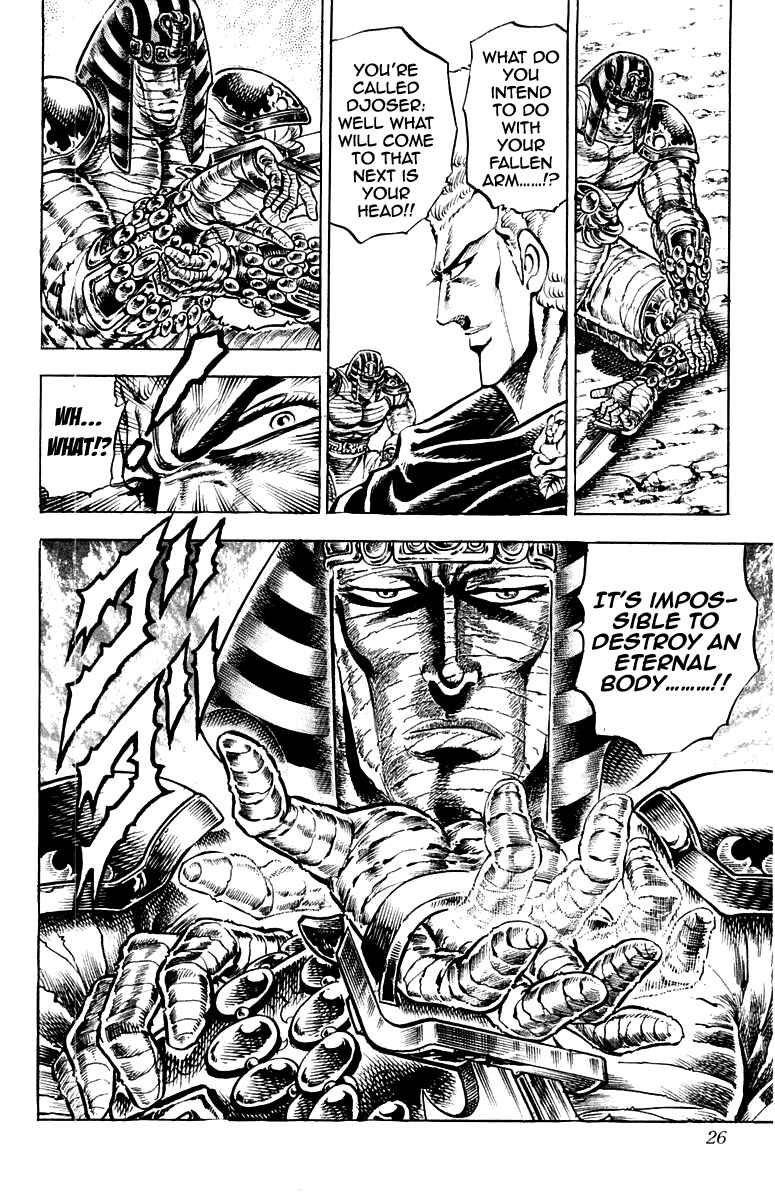 Page 24 Chapter 151 Sakigake!! Otokojuku
