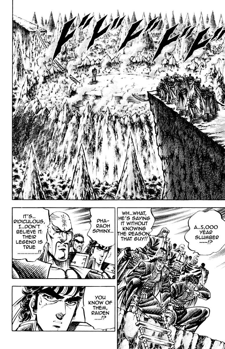 Page 8 Chapter 151 Sakigake!! Otokojuku