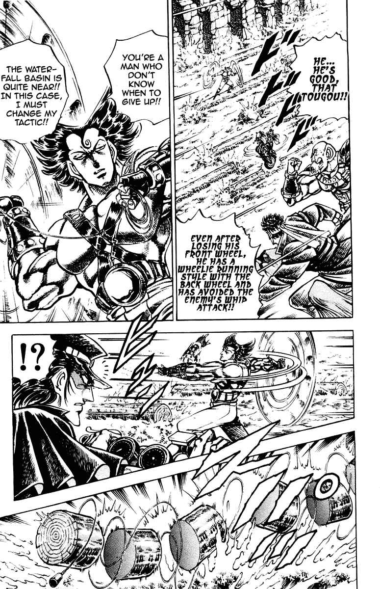 Page 11 Chapter 269 Sakigake!! Otokojuku