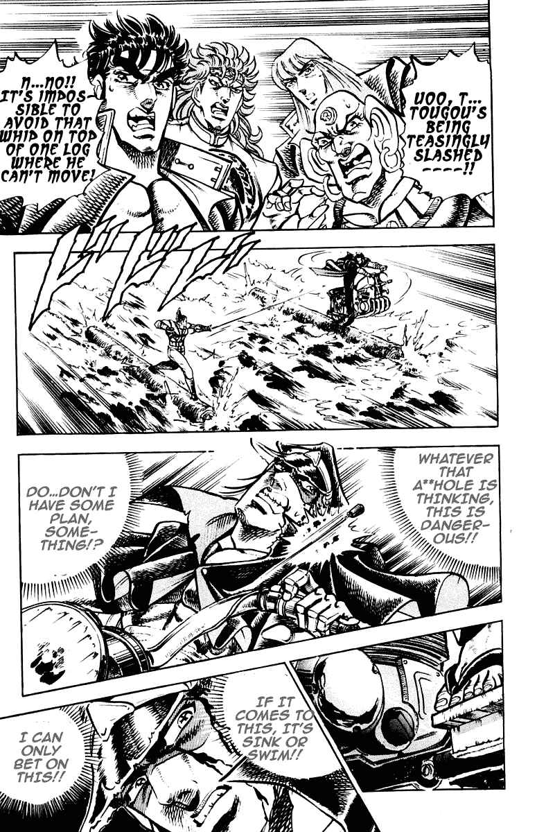 Page 15 Chapter 269 Sakigake!! Otokojuku