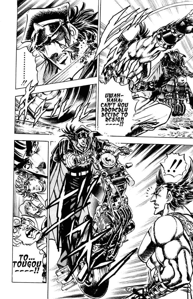 Page 16 Chapter 269 Sakigake!! Otokojuku