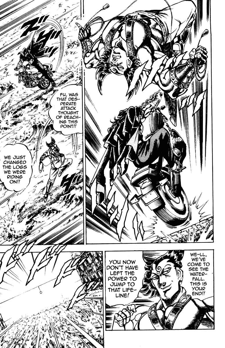 Page 17 Chapter 269 Sakigake!! Otokojuku