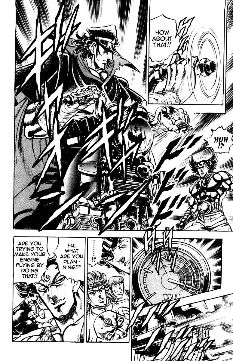 Page 18 Chapter 269 Sakigake!! Otokojuku