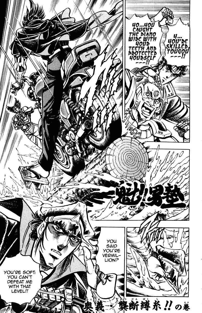 Page 3 Chapter 269 Sakigake!! Otokojuku