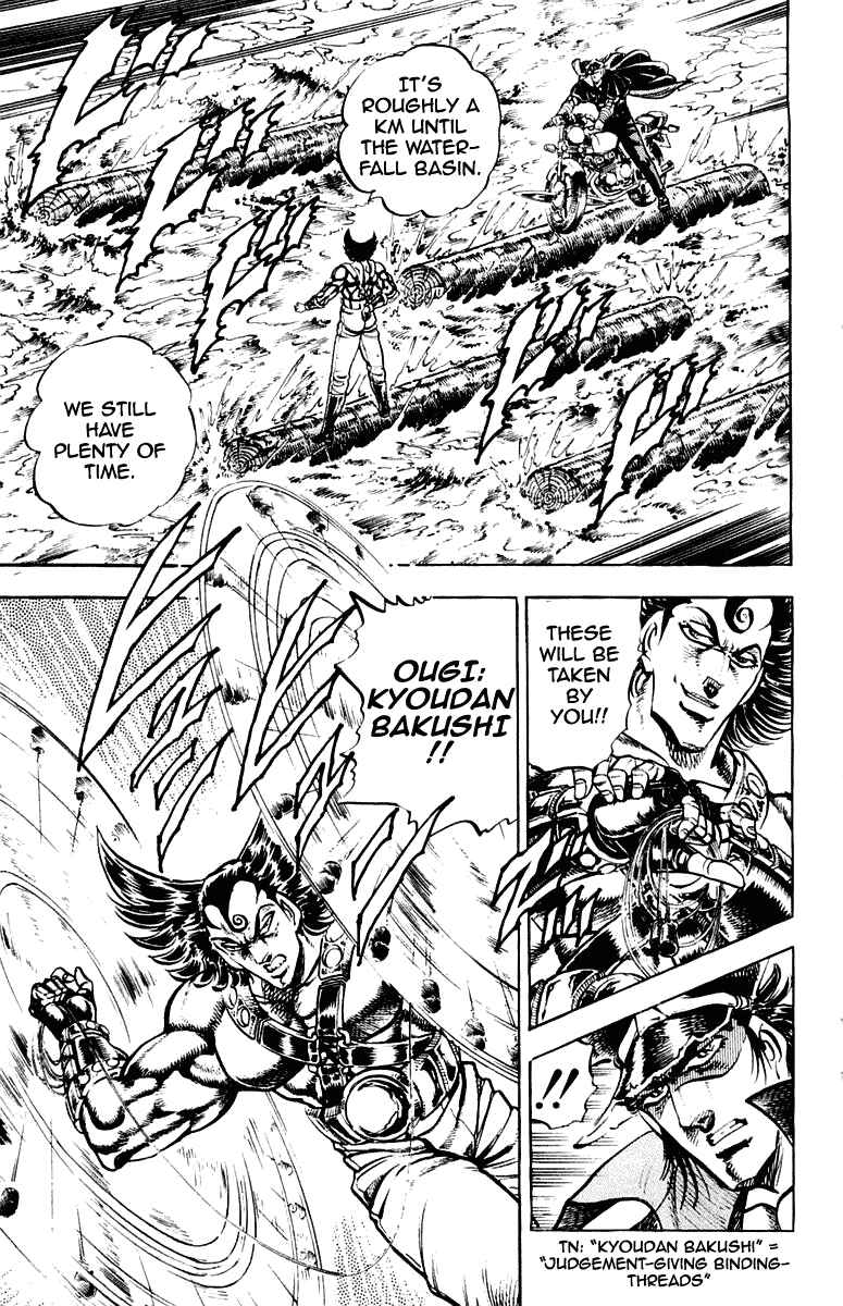 Page 5 Chapter 269 Sakigake!! Otokojuku