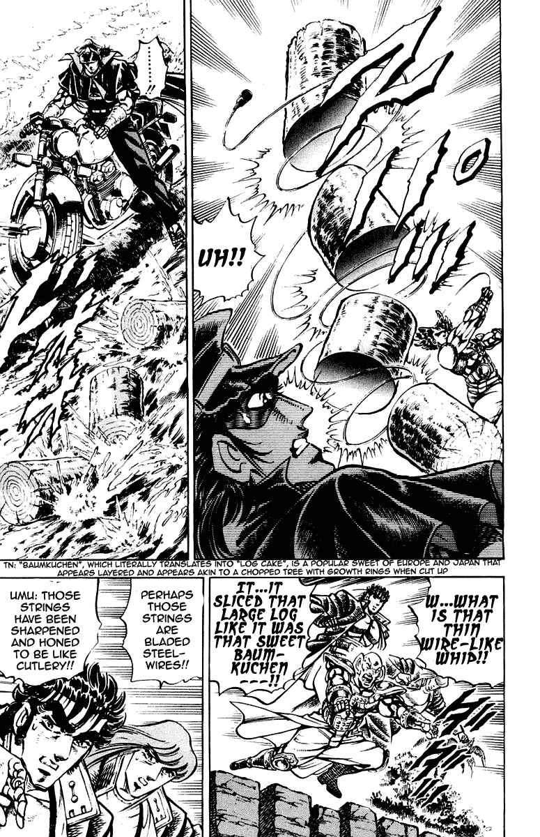 Page 7 Chapter 269 Sakigake!! Otokojuku