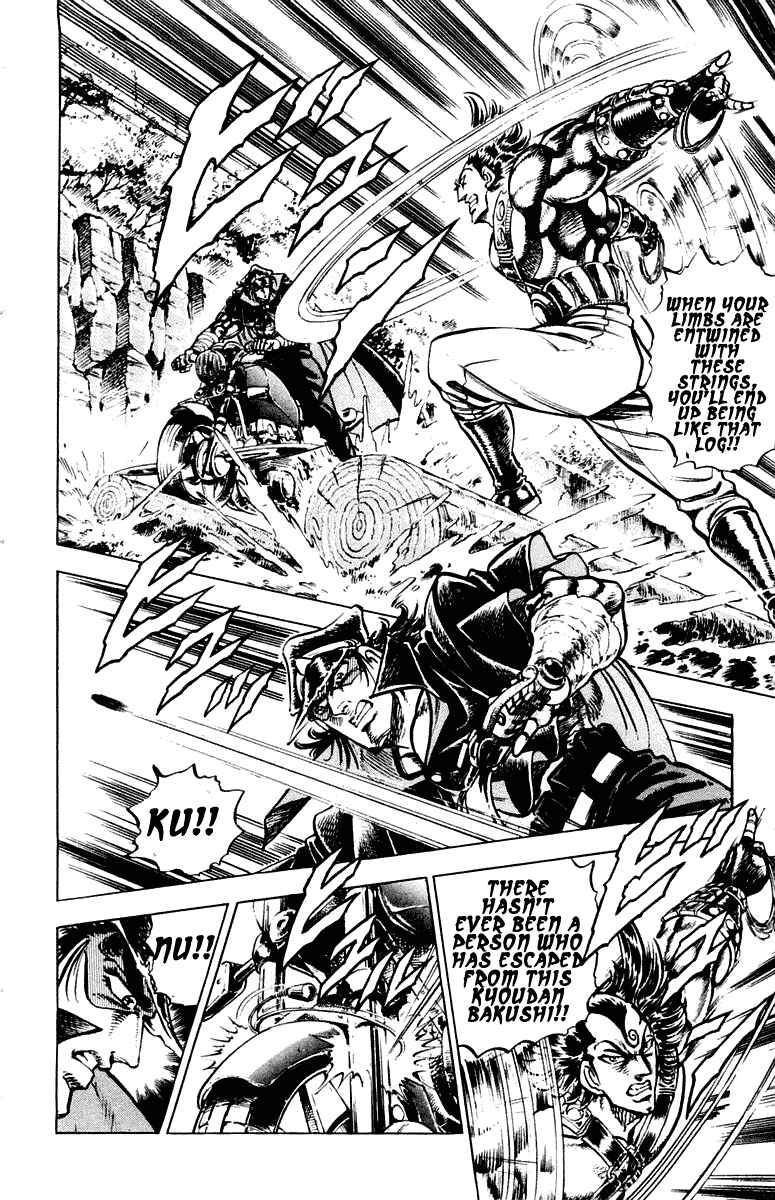 Page 8 Chapter 269 Sakigake!! Otokojuku