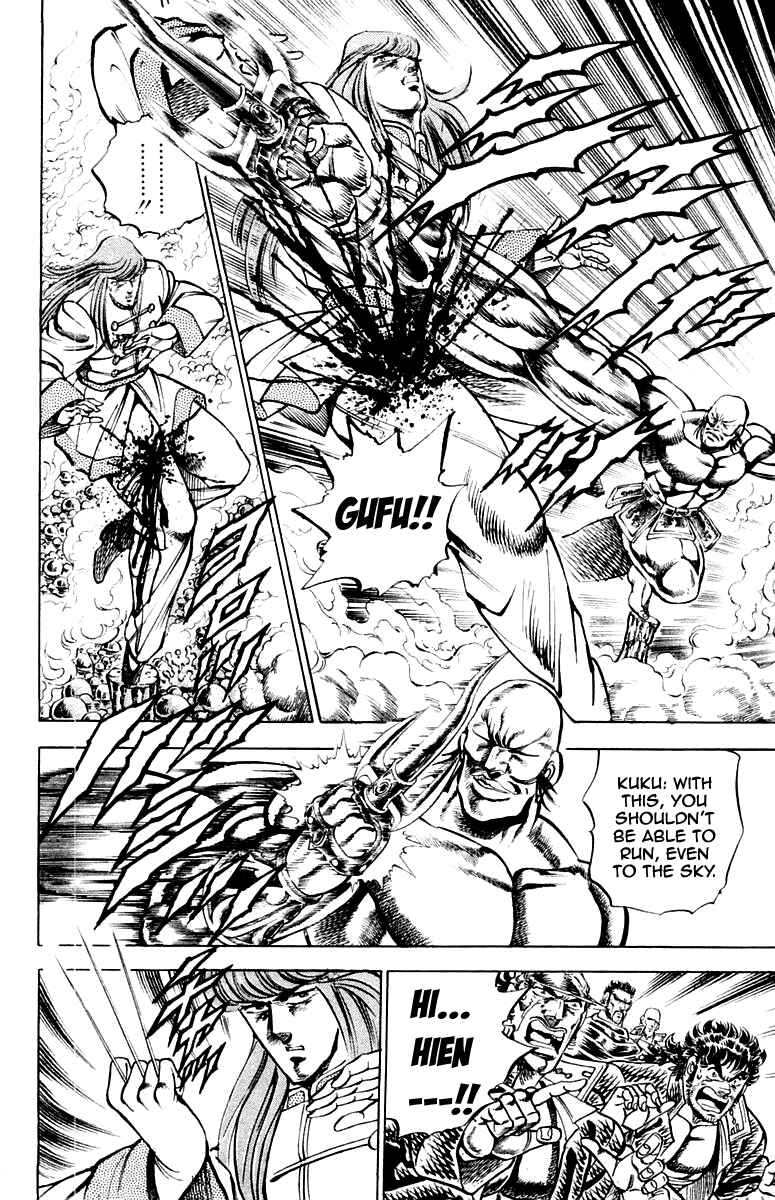 Page 11 Chapter 157 Sakigake!! Otokojuku