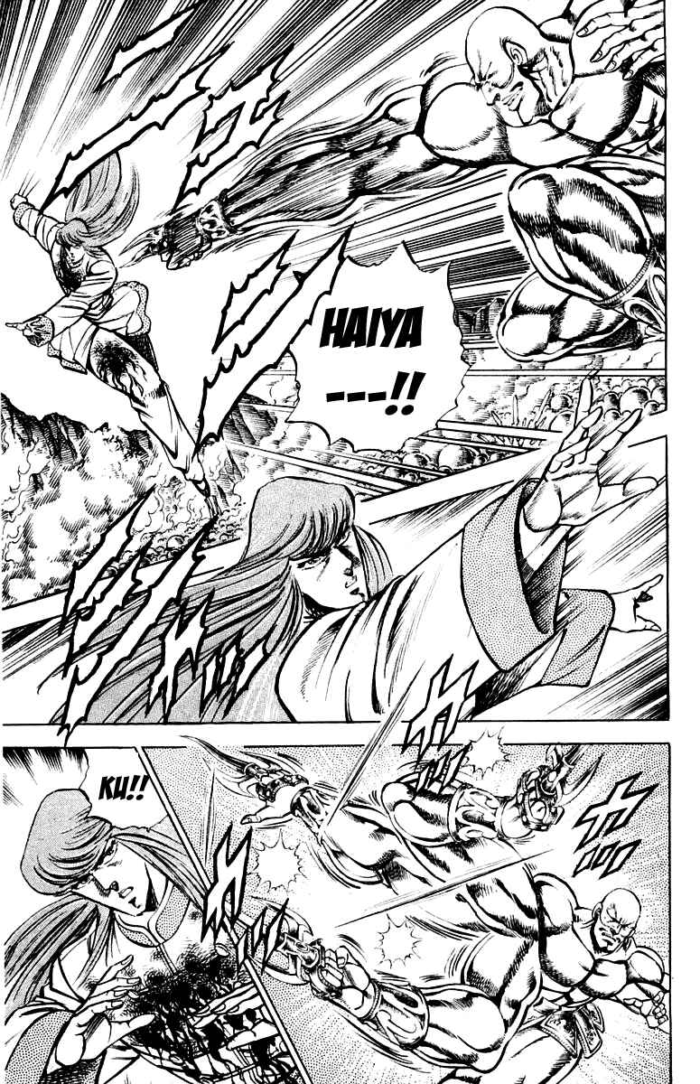 Page 12 Chapter 157 Sakigake!! Otokojuku