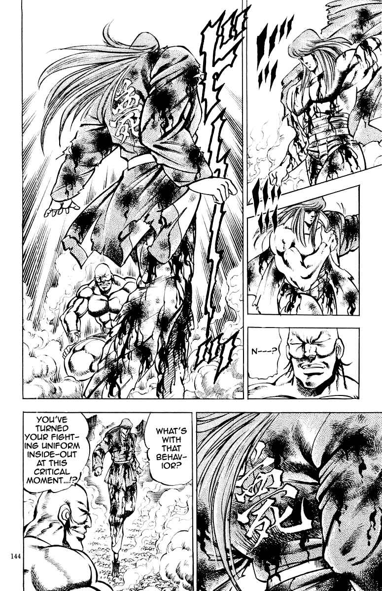 Page 15 Chapter 157 Sakigake!! Otokojuku