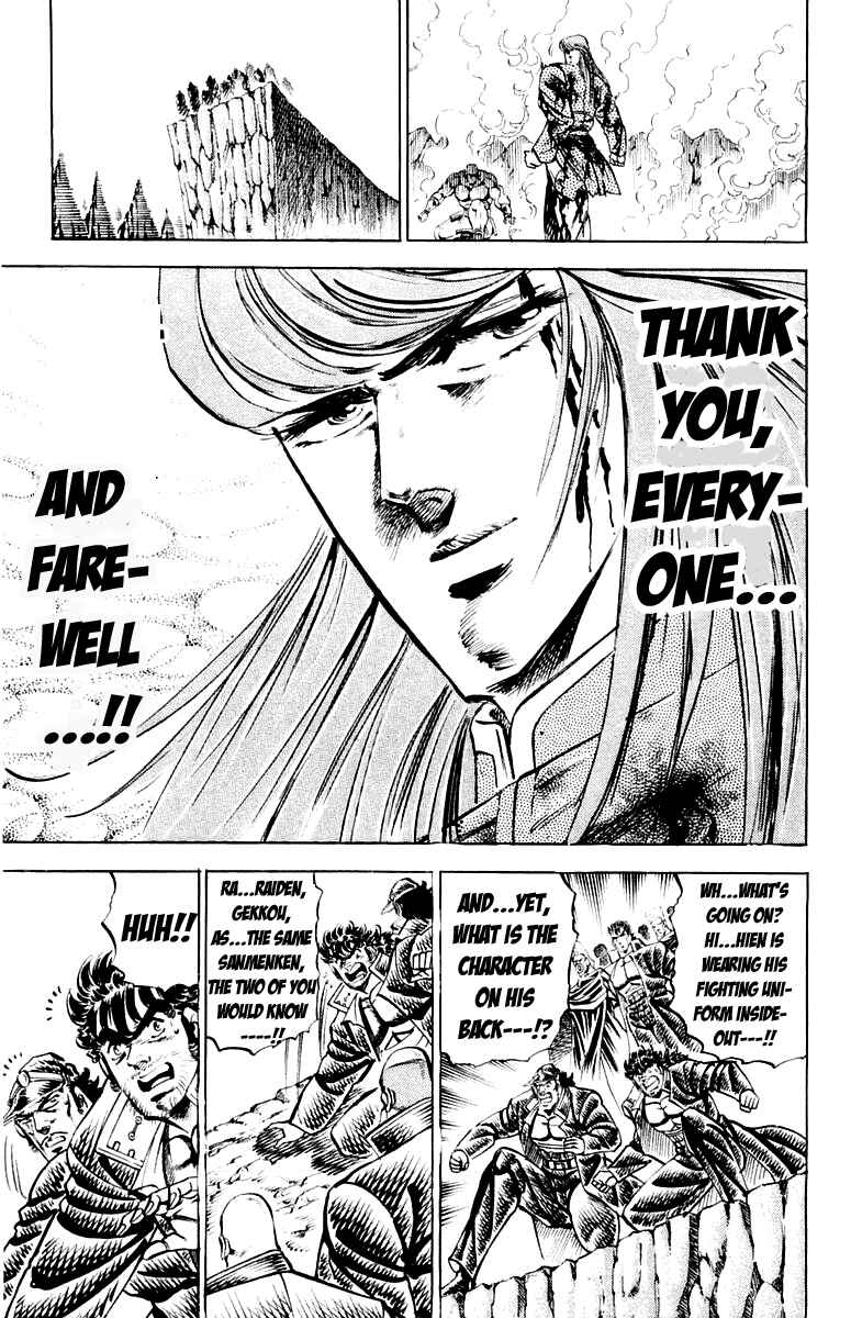 Page 16 Chapter 157 Sakigake!! Otokojuku